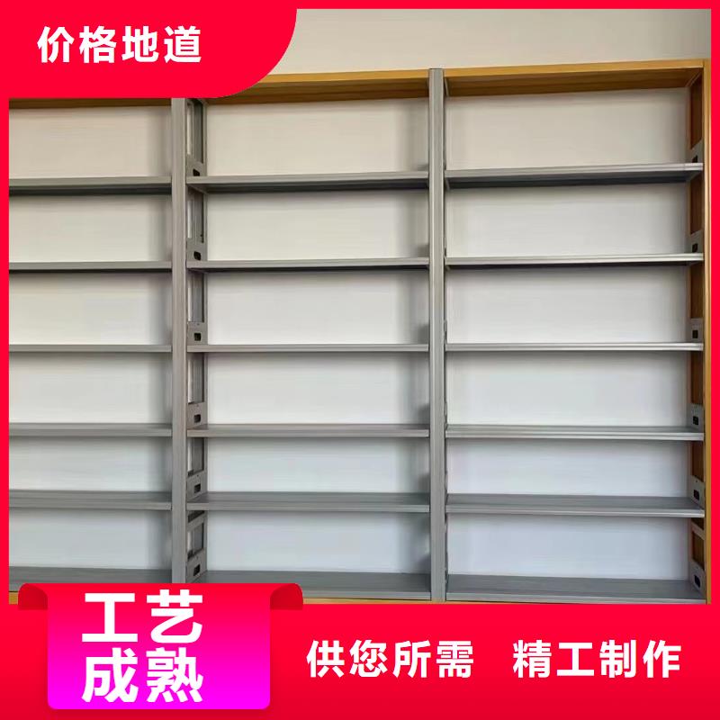 钢制书架可定制
