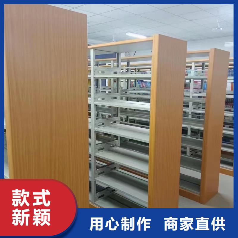 阅览室书架按需定制