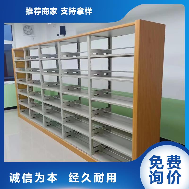 图书馆双面书架源头好货