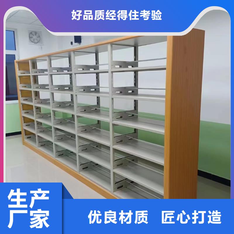钢木书架批发价