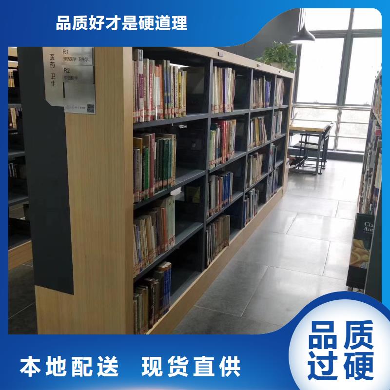 钢制书架可定制