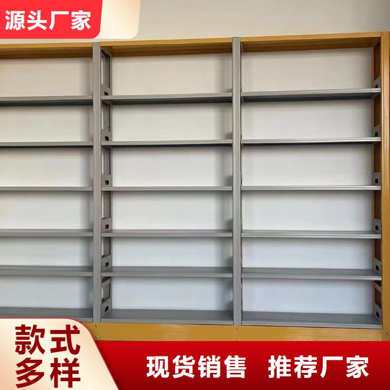 钢木书架批发价