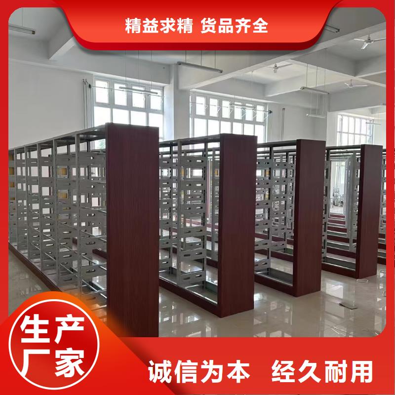 钢制书架按需定制