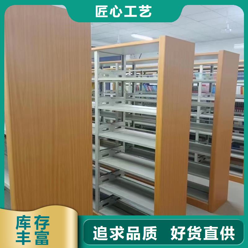 图书馆双面书架源头好货