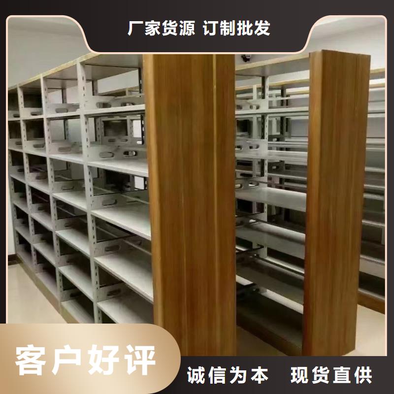 图书馆双面书架按需定制