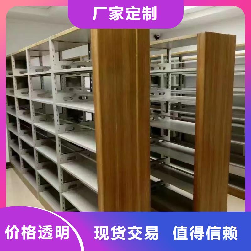 钢制书架可定制