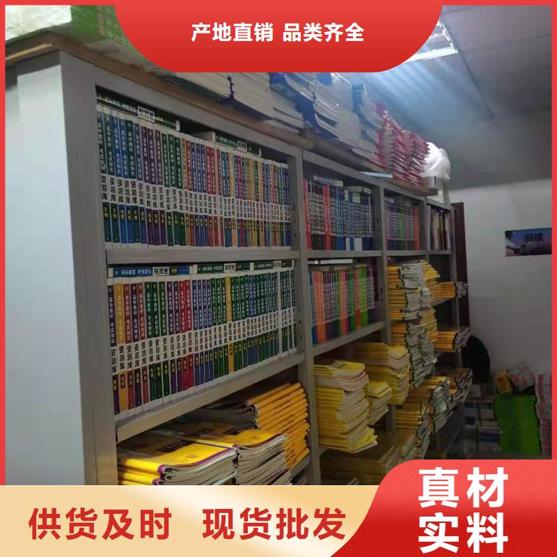 双面书柜家用学校图书馆