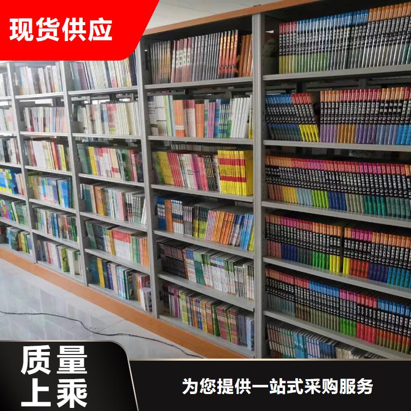 图书馆双面书架源头好货