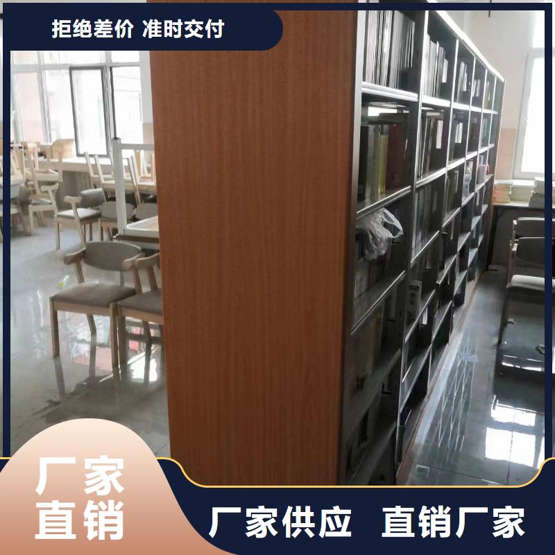 钢制书架按需定制
