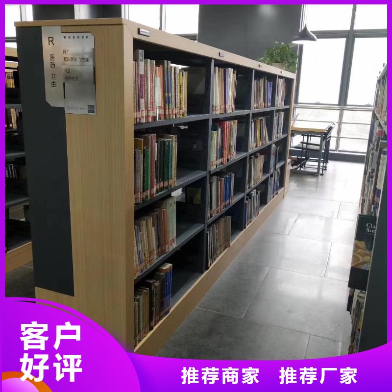 钢制书架家用学校图书馆