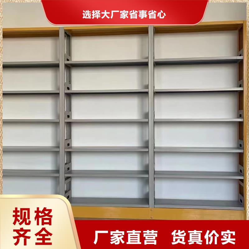 双面书柜批发价