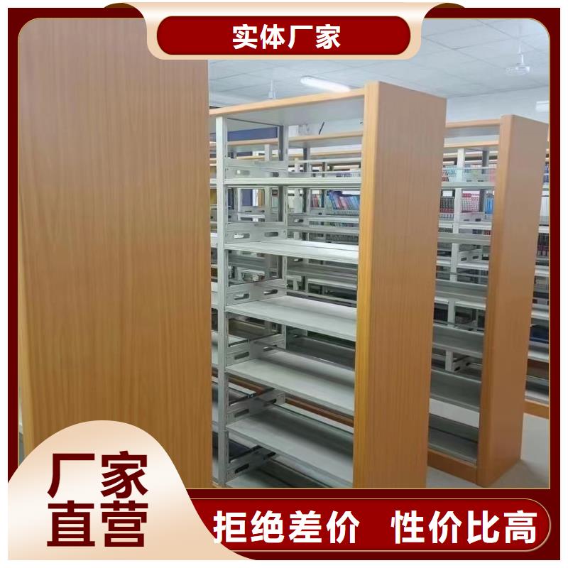 钢制书架按需定制