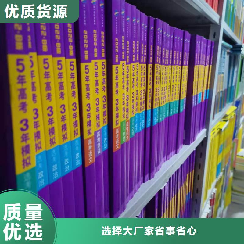 钢制书架按需定制