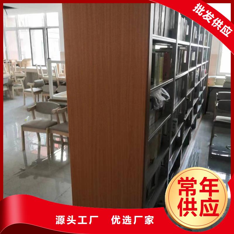 钢木书架可定制