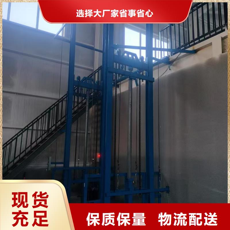 导轨式货梯公司
