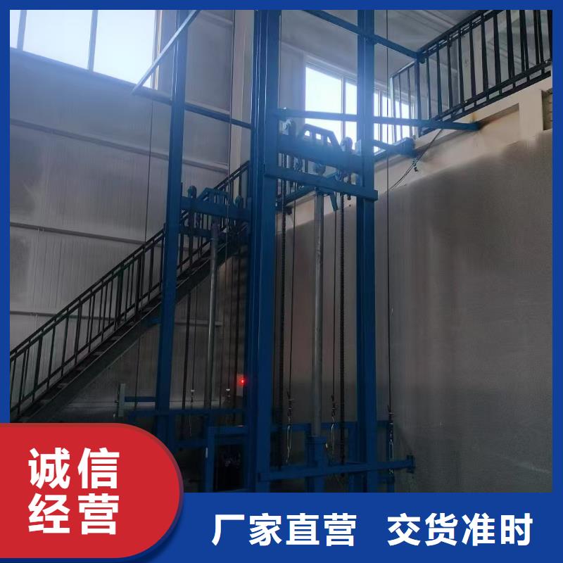 山东导轨式升降机报价