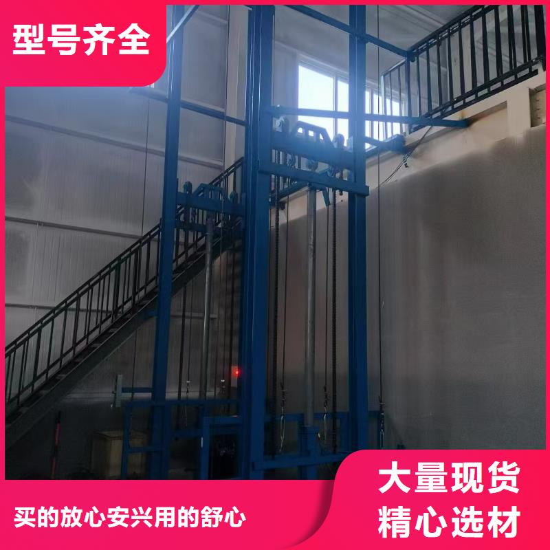 移动剪叉高空升降机供应