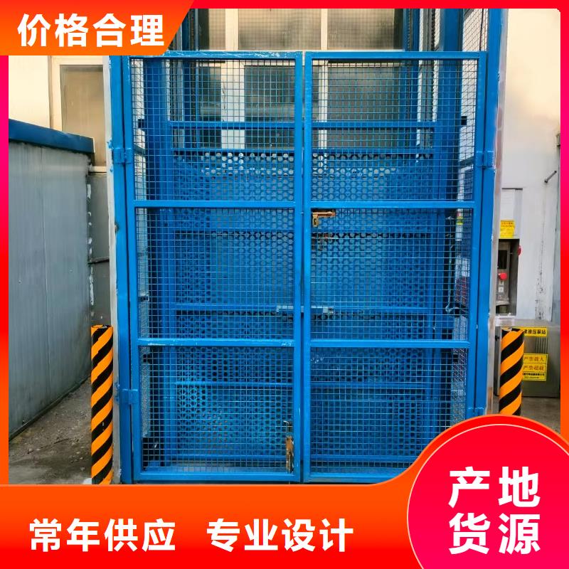 导轨式升降机价格厂家