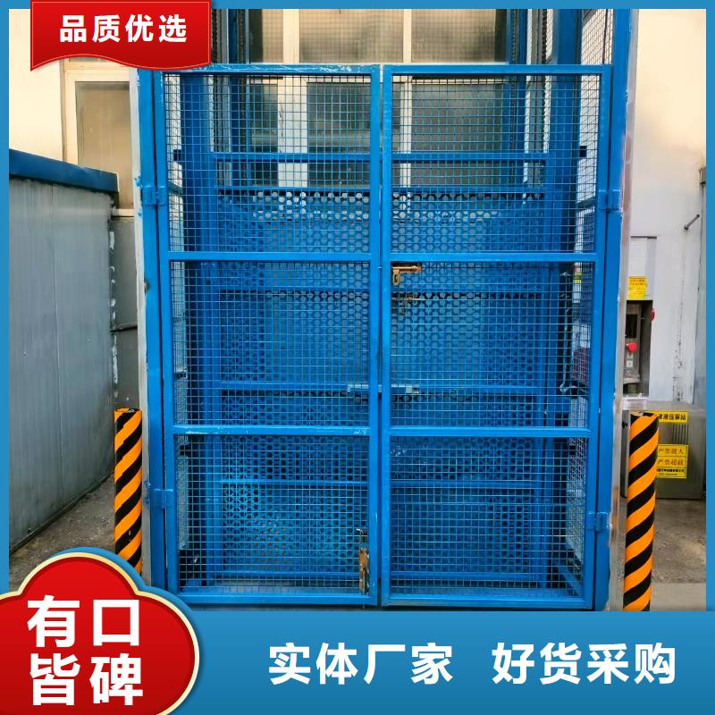导轨式货物升降机价格