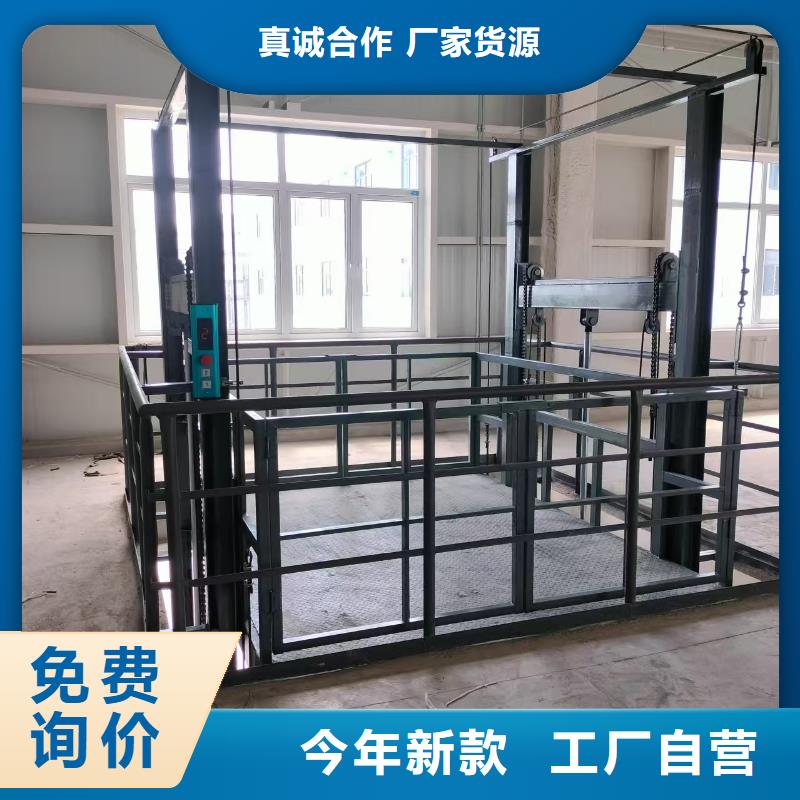 移动剪叉升降机多少钱供应