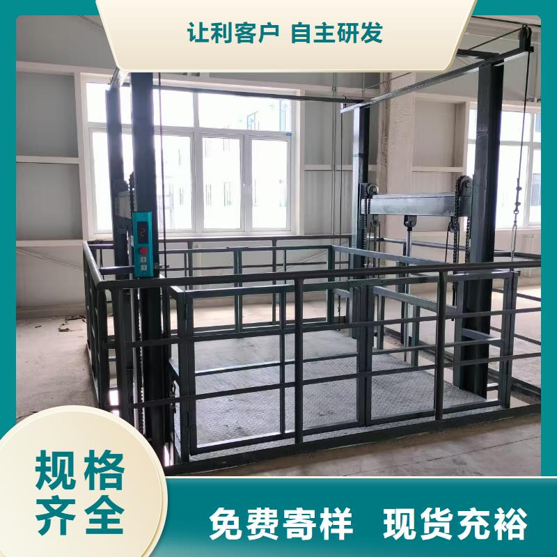 导轨式货物升降机价格