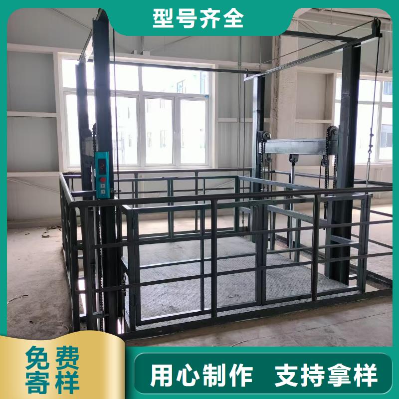 固定剪叉式升降平台公司
