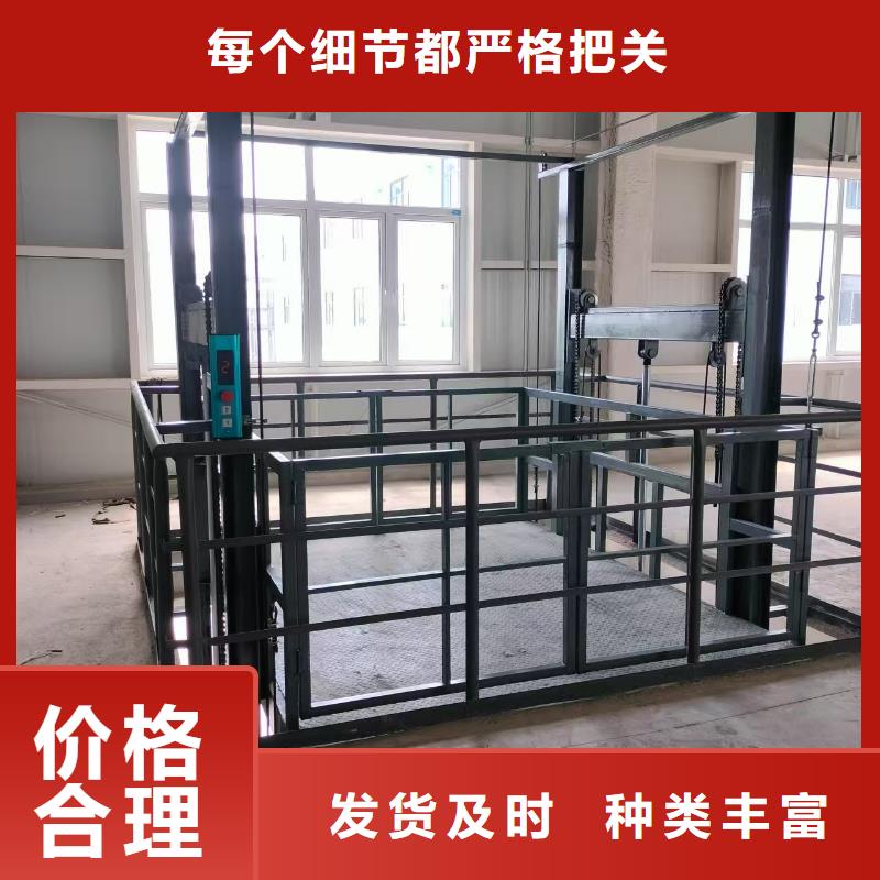 1吨导轨升降机报价