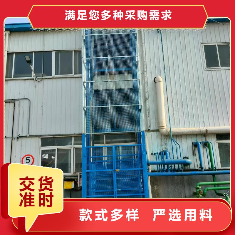 可移动剪叉式升降机生产