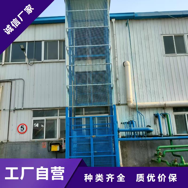 导轨式升降平台报价
