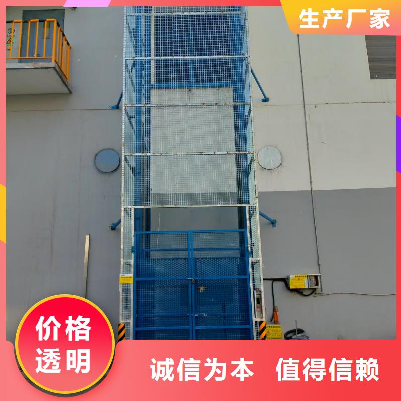 移动剪叉自行升降机厂家