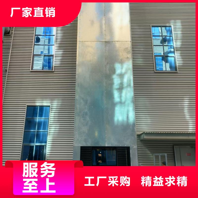 移动剪叉式升降机多少钱公司