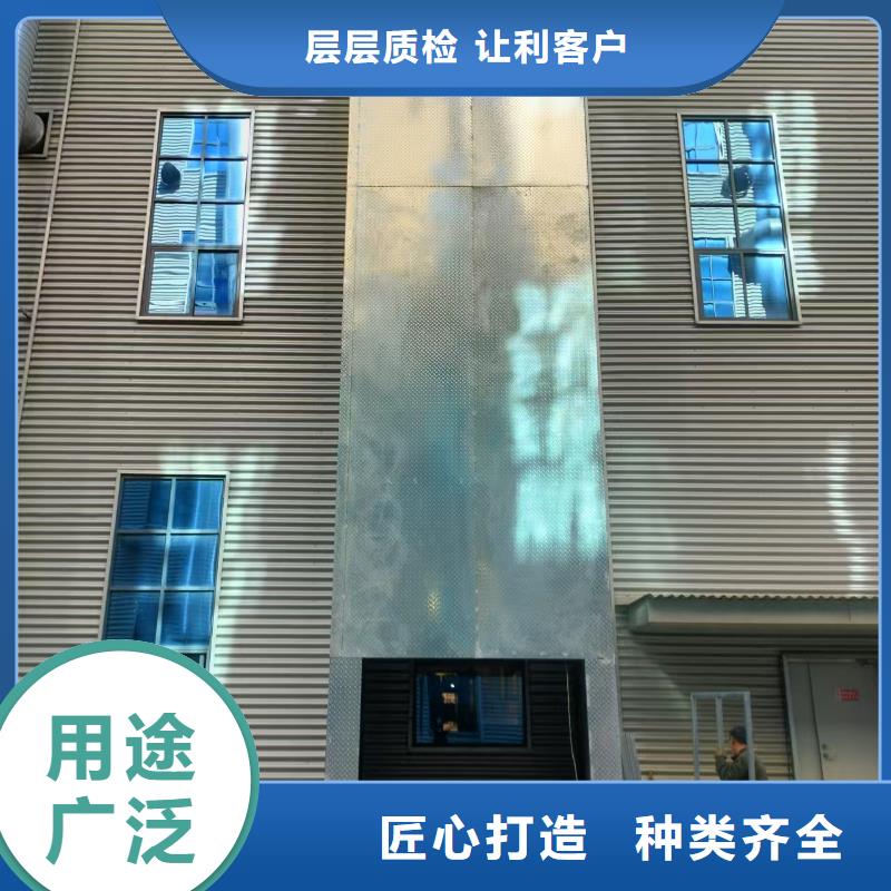 3吨导轨式升降机公司