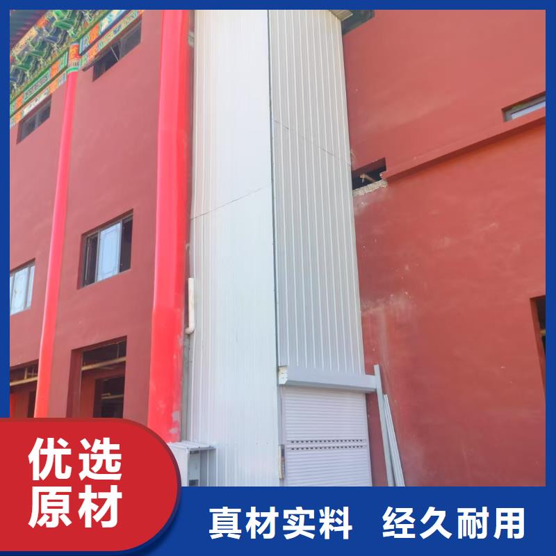 导轨式升降机采购