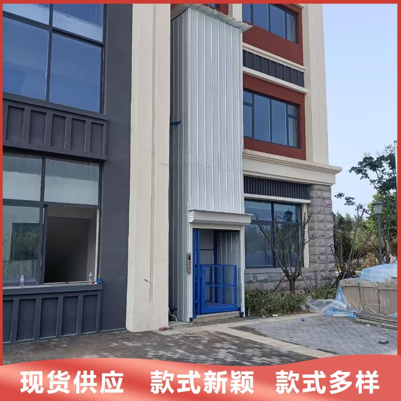 链条导轨式升降平台供应