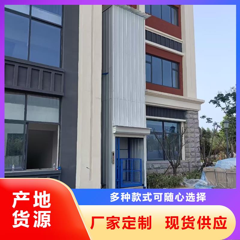 导轨液压升降平台报价