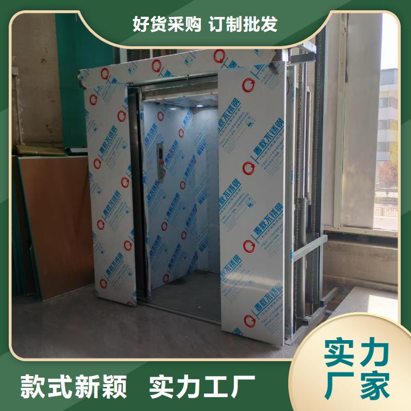 剪叉式升降机价格