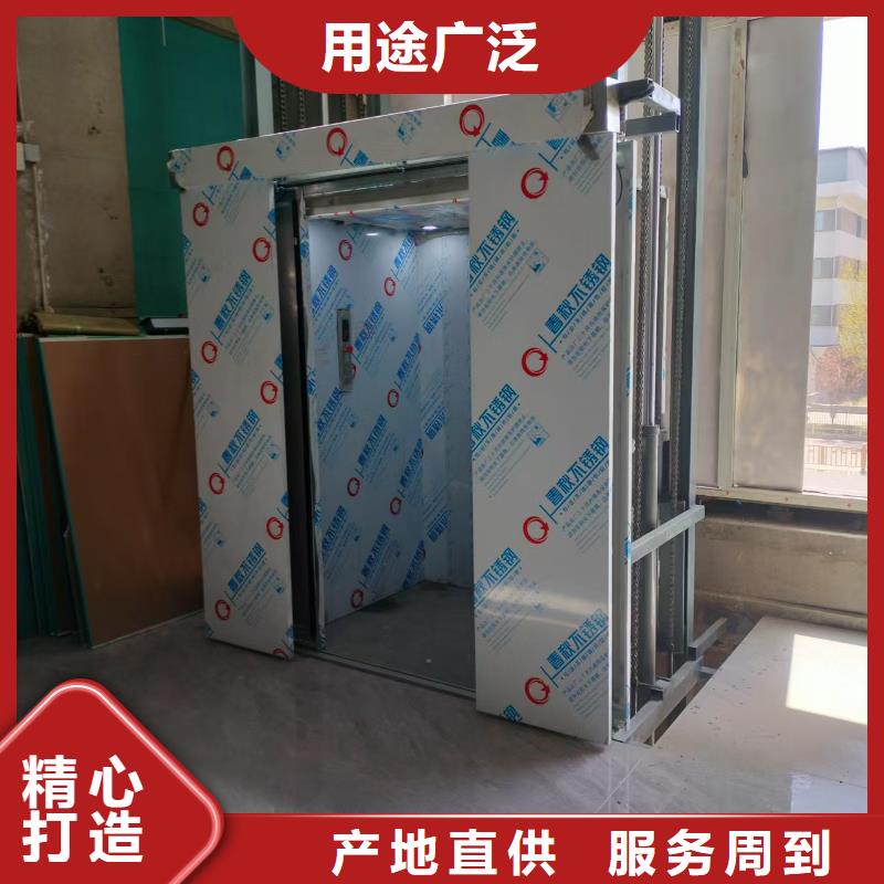 可移动剪叉式升降机生产
