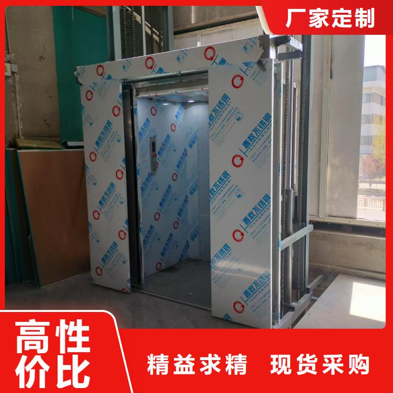 液压导轨货梯价格