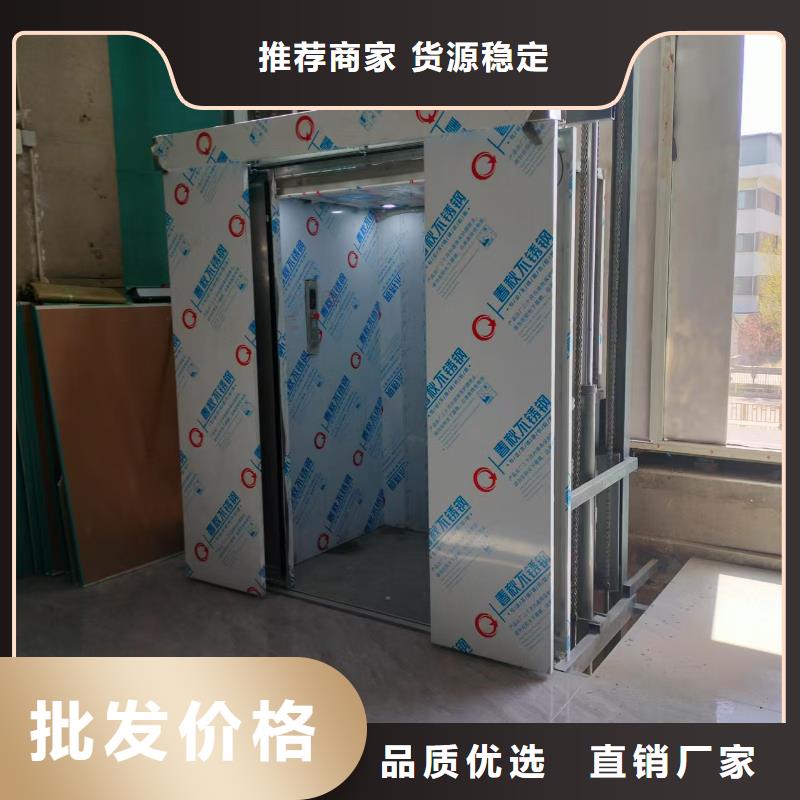 自行剪叉升降机公司