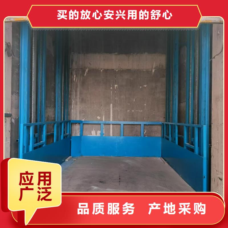 1吨导轨式升降机采购