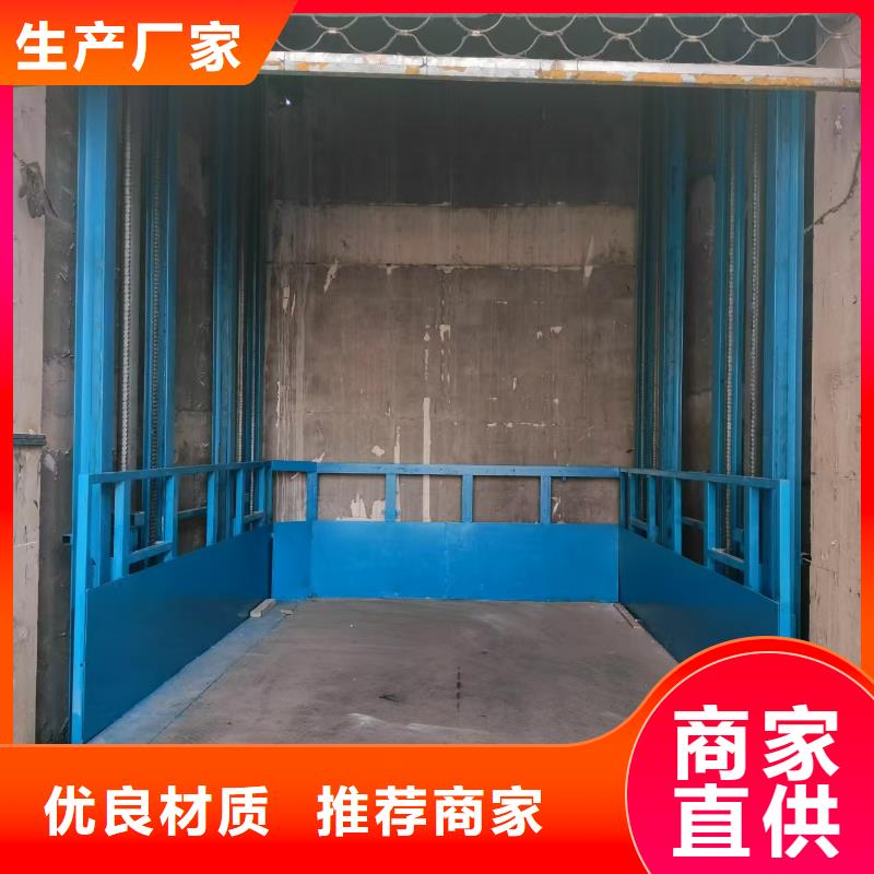 导轨式货物升降机厂家