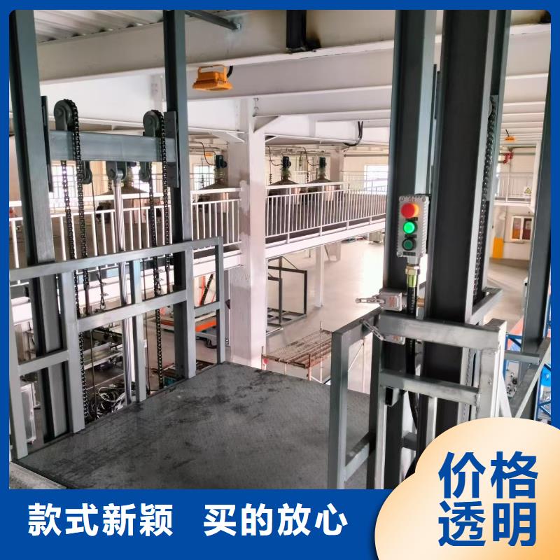 导轨式升降机价格厂家