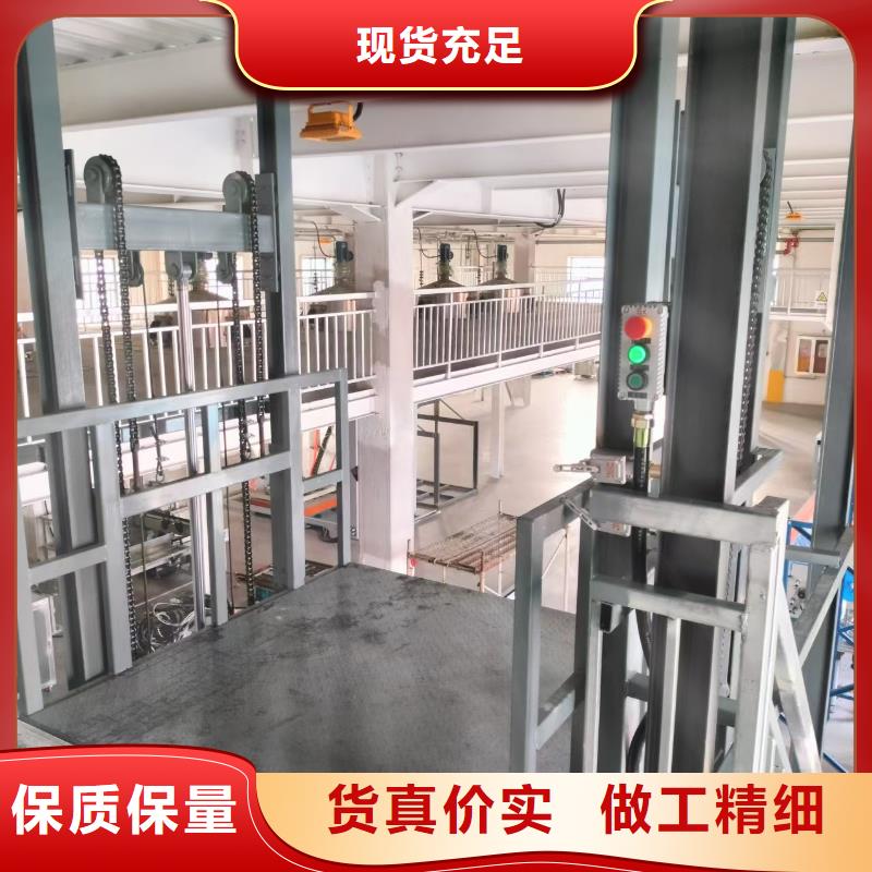 导轨式升降机价格采购
