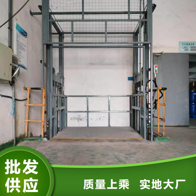 移动剪叉自行升降机采购