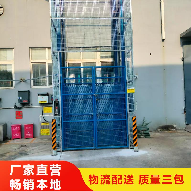 导轨式货梯厂家厂家