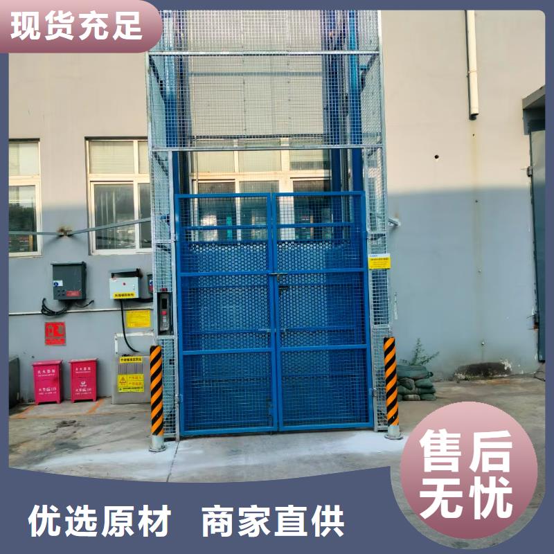 自行剪叉升降机公司