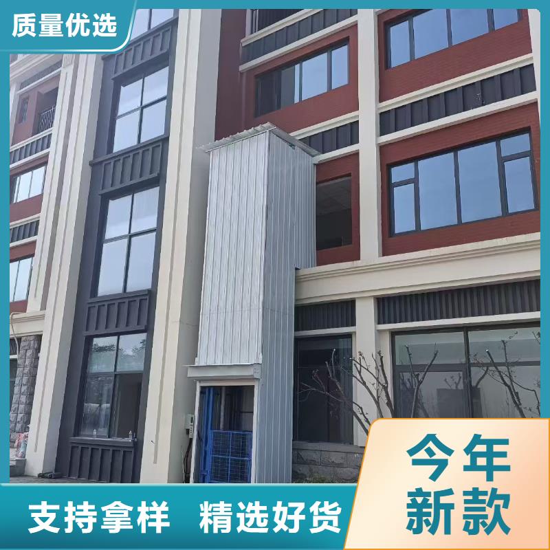 导轨式液压升降机厂家