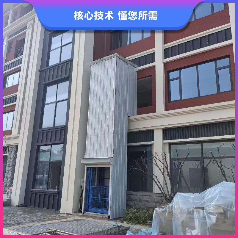 导轨式货物升降机价格