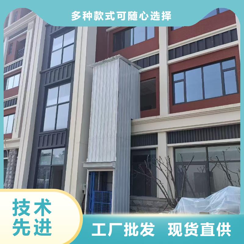 导轨液压货梯厂家