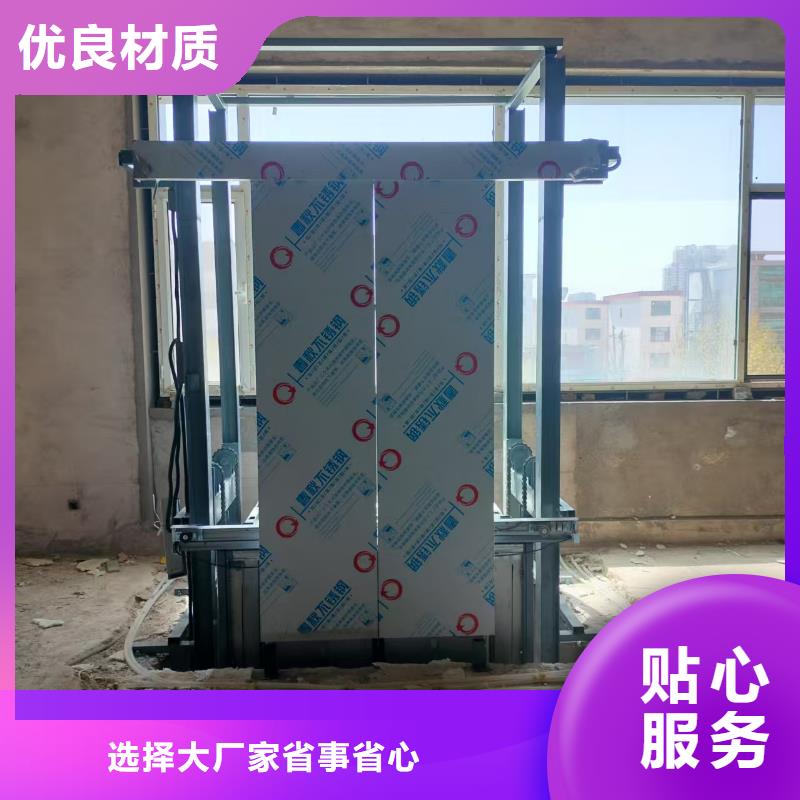 导轨液压货梯厂家